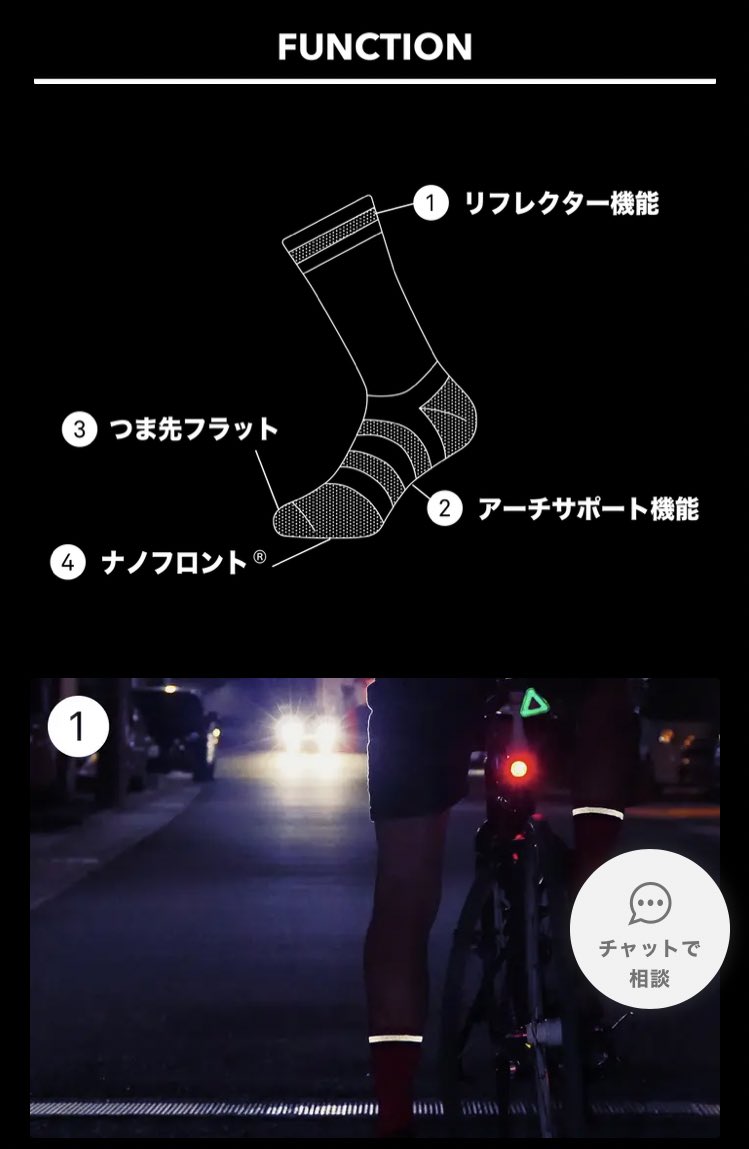 Tabio_JP's tweet photo. ついにTABIO SPORTから自転車用靴下のラインナップが始まりました。

１号

https://t.co/3lrW8yLFXi https://t.co/FPnXaztZJx