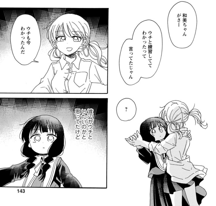 #百合オタに百合はご法度です
#ゆりごは 