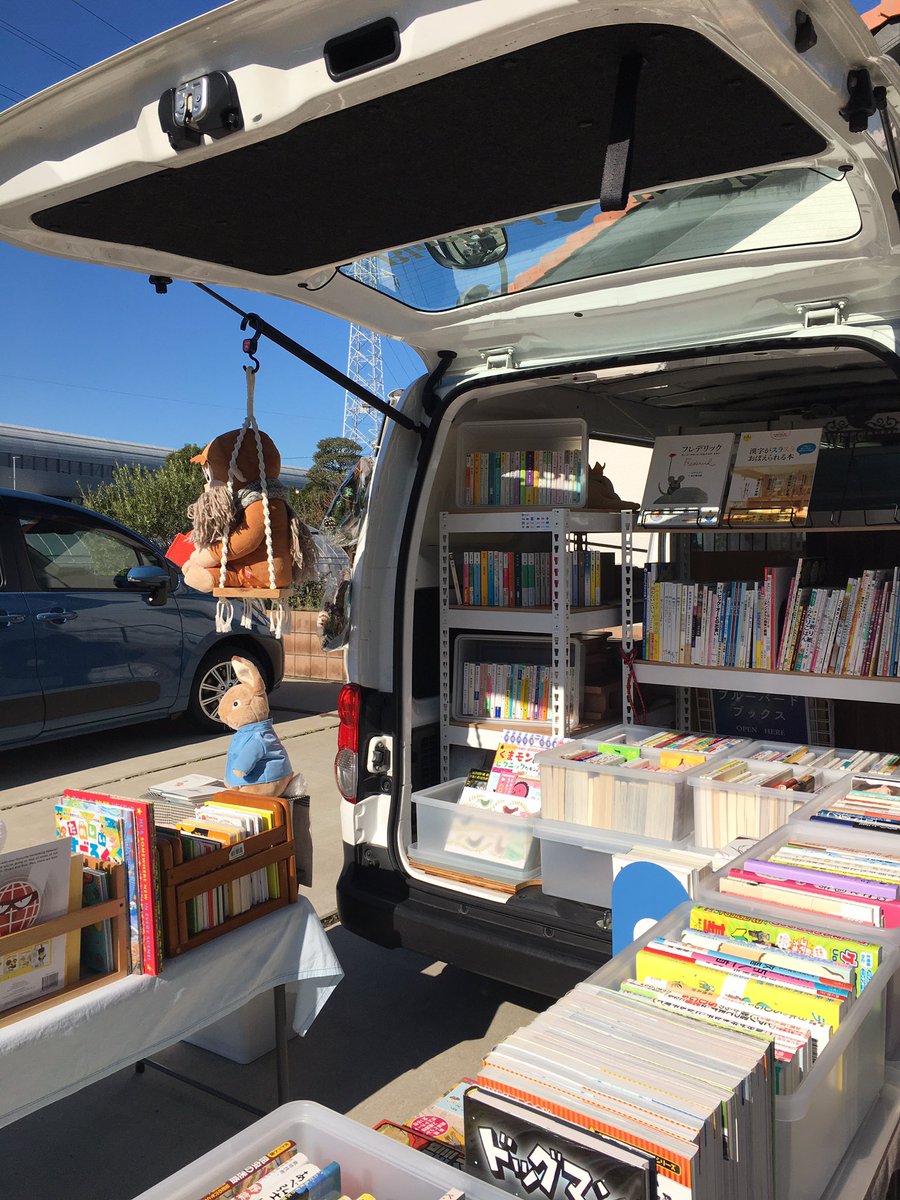 BluebirdBooksss's tweet photo. 暖かく青空の広がる良いお天気です。三郷市鷹野のフルーツカフェICHINAにて出店しています。ケイヨーD2隣です。
コミックや絵本がギュッと増えてます。フルーツサンドのお買い物とあわせてどうぞお立ち寄りください。#ブルーバードブックス #移動書店 #三郷市鷹野 #フルーツカフェ #ICHINA https://t.co/tsQEfFGLkG