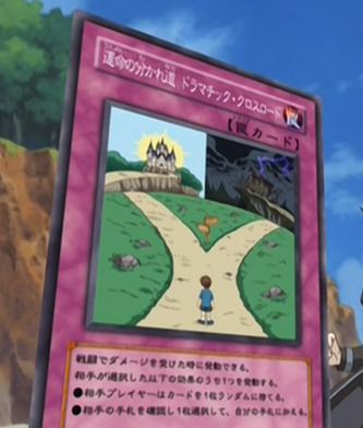 I just learned that the "dramatic crossroads" meme is A YUGIOH CARD FROM  THE ANIME WHAT