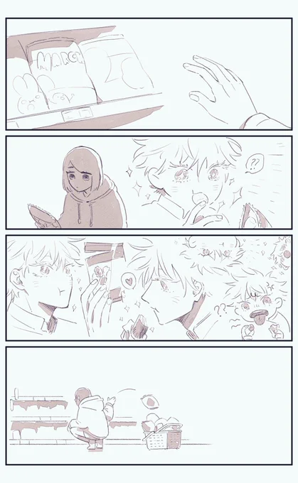 家五,夏五 [2/3] 