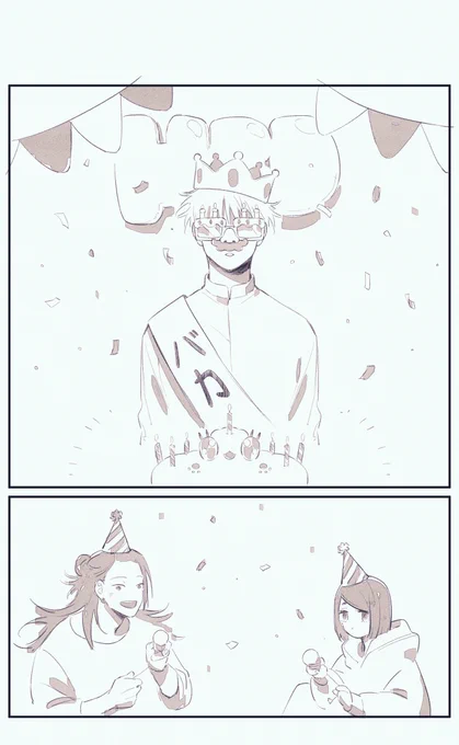 家五,夏五 [3/3] 