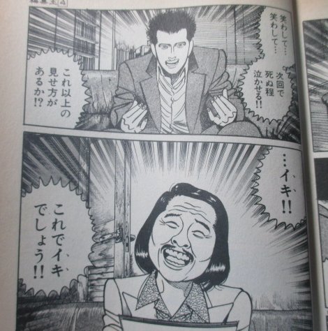 最後、読んでたみんな泣いてるかもしれないぞ。 https://t.co/1Dwg53a6St 