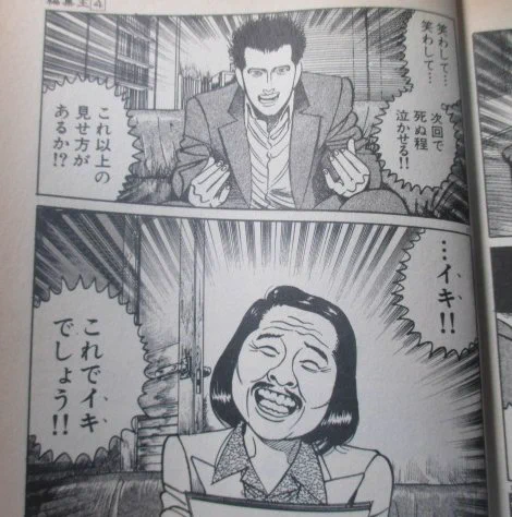 最後、読んでたみんな泣いてるかもしれないぞ。 https://t.co/1Dwg53a6St 