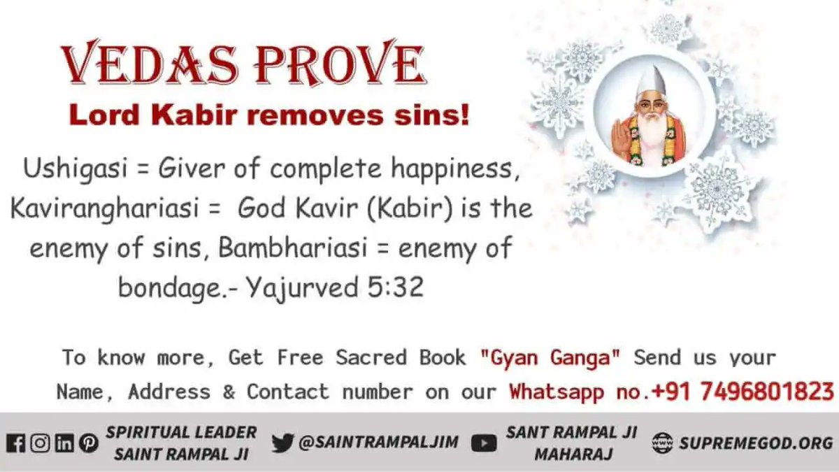 Simple_PK_6674's tweet photo. The sins of a devotee, who takes initiation from Saint Rampal Ji Maharaj and lives in dignity, are destroyed by performing true worship of #KavirDev i.e. "KABIR SAHIB JI"
🌹 #AlmightyGodKabir 🌹 https://t.co/jmQrLdsu9Q