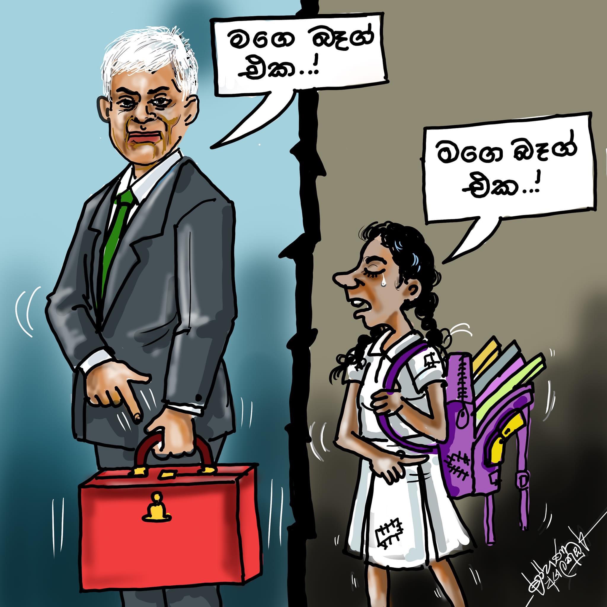 Political Cartoons of Sri Lanka on Twitter: Political Cartoons of Sri Lanka on Twitter:
