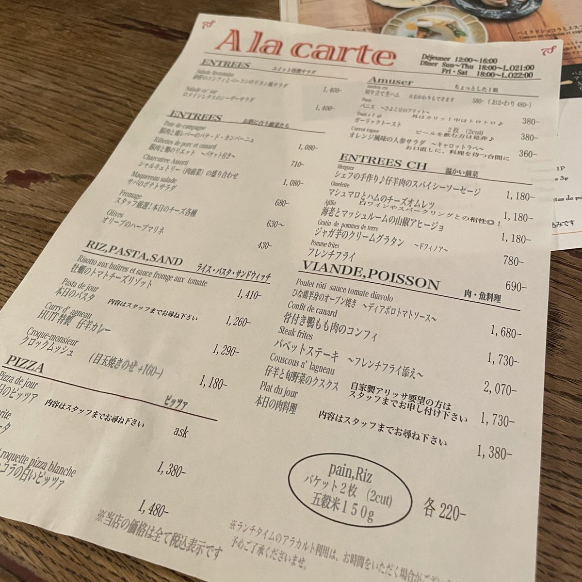 namastie's tweet photo. ナナちゃん同伴でお友達とお食事会。寒くなってきたのでペット店内OKはほんとにありがたい✨

#今日のナナさん #パピヨン #犬のいる生活 #中目黒Huit #ペット店内OK #中目黒 https://t.co/8lbEBlAI8o