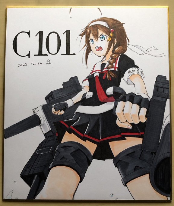 【冬コミ色紙】②
イカくん作アニメ版バトル時雨ちゃんです!
艤装に迫力があって凄いです⚓️
こちらも冬コミで頒布予定です…!! 