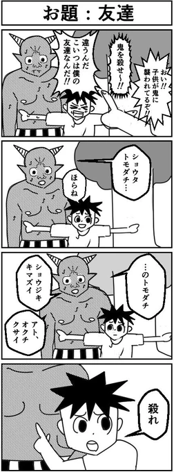 全く伸びなかった過去作 