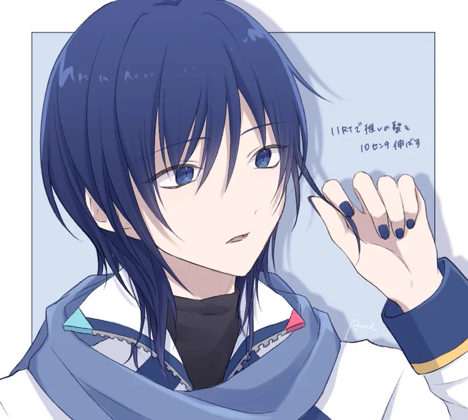 髪伸びるタイプのKAITO 