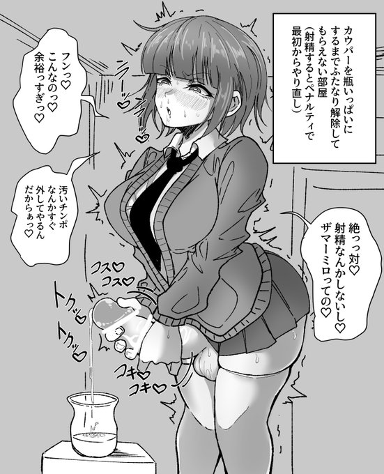 #今年も残りわずかなので今年一番伸びた絵を貼る 