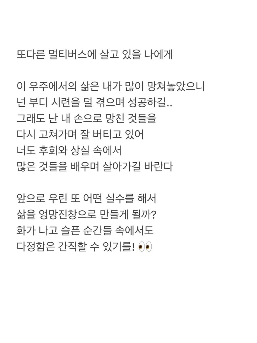 눈알단 미션 완료! 👀 한번 보면 두번 보고싶고 두번 보면 세번 보고싶은 영화.. 그게 양더모야.. #에블린의눈알단 #양더모 #양자경의더모든날모든순...