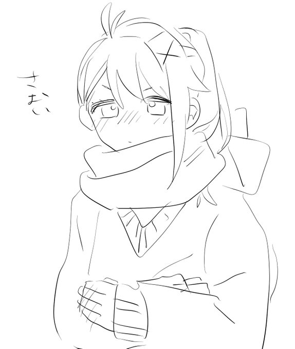 冬だ