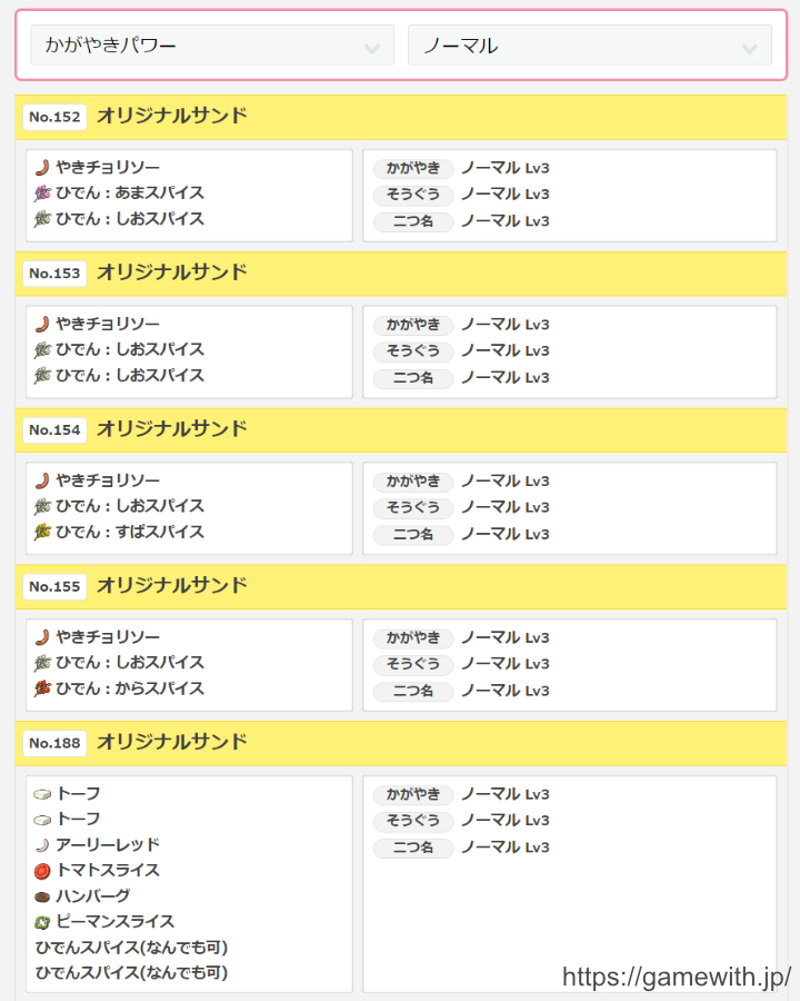 おゆひよこ ポケモンsv これからイーブイ大量発生を狙って色違い厳選する人へ 前提知識 大量発生するポケモンは現在地によって変わる 日付変更リセット場所はセルクルタウンよりチャンプルタウンがよき セルクルはオリーブ転がしに イーブイ吸