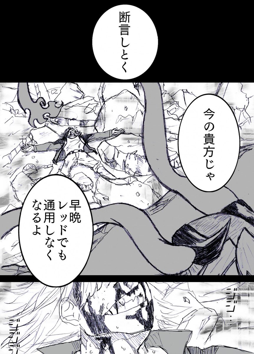 俺も獣兵衛の傲慢で井の中の蛙なところノリノリでやれてよかった 