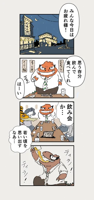 とりあえず生はもう古い? 
