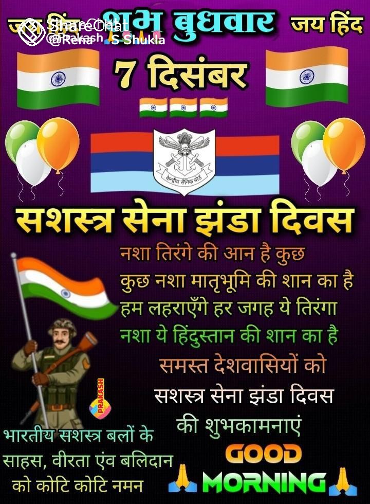 Ranjana Biswas (@ranjanabiswas18) on Twitter photo 