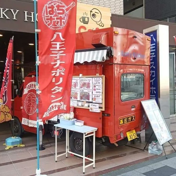 hachi_napo's tweet photo. #八王子ナポリタン倶楽部 認定店
カワイイ赤いキッチンカーが目印の Kon's kitchen
オリジナルのWソース
詳しくは公式Instagramで↓
https://t.co/M6BHnn4HYL
#はちナポ
#八王子ナポリタン
#konskitchen
#八王子 https://t.co/rJIBenSDk5