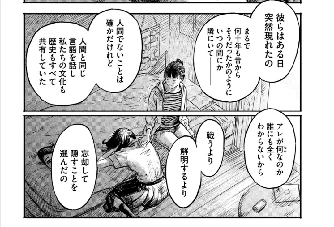 @yohida01 あーなるほど 