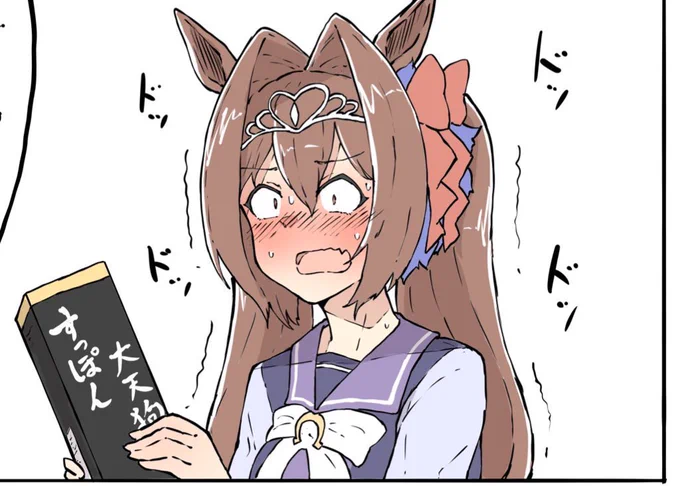 おはよ 