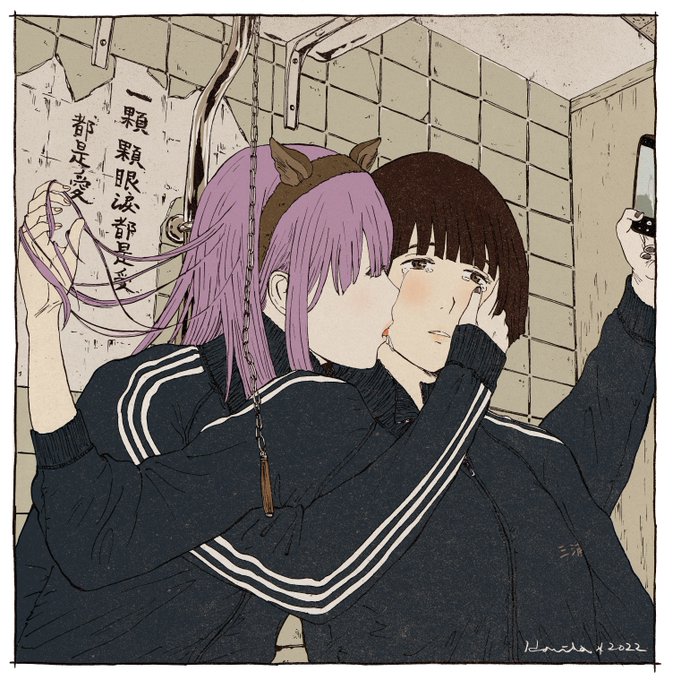 lover's tears 