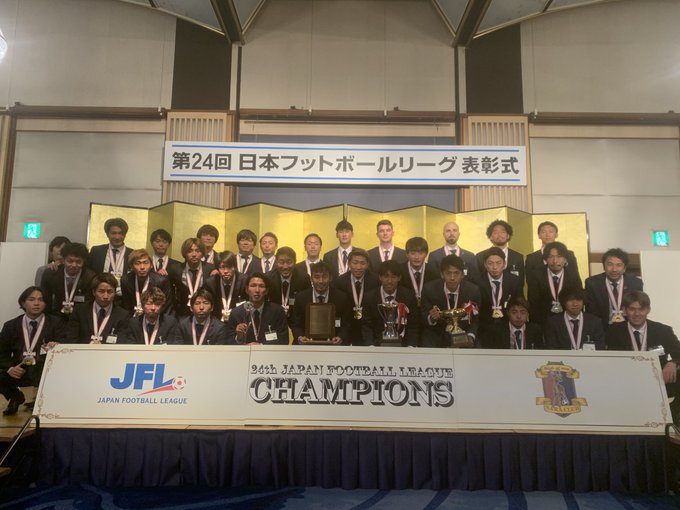 ｊｆｌ 日本フットボールリーグオフィシャルwebサイト