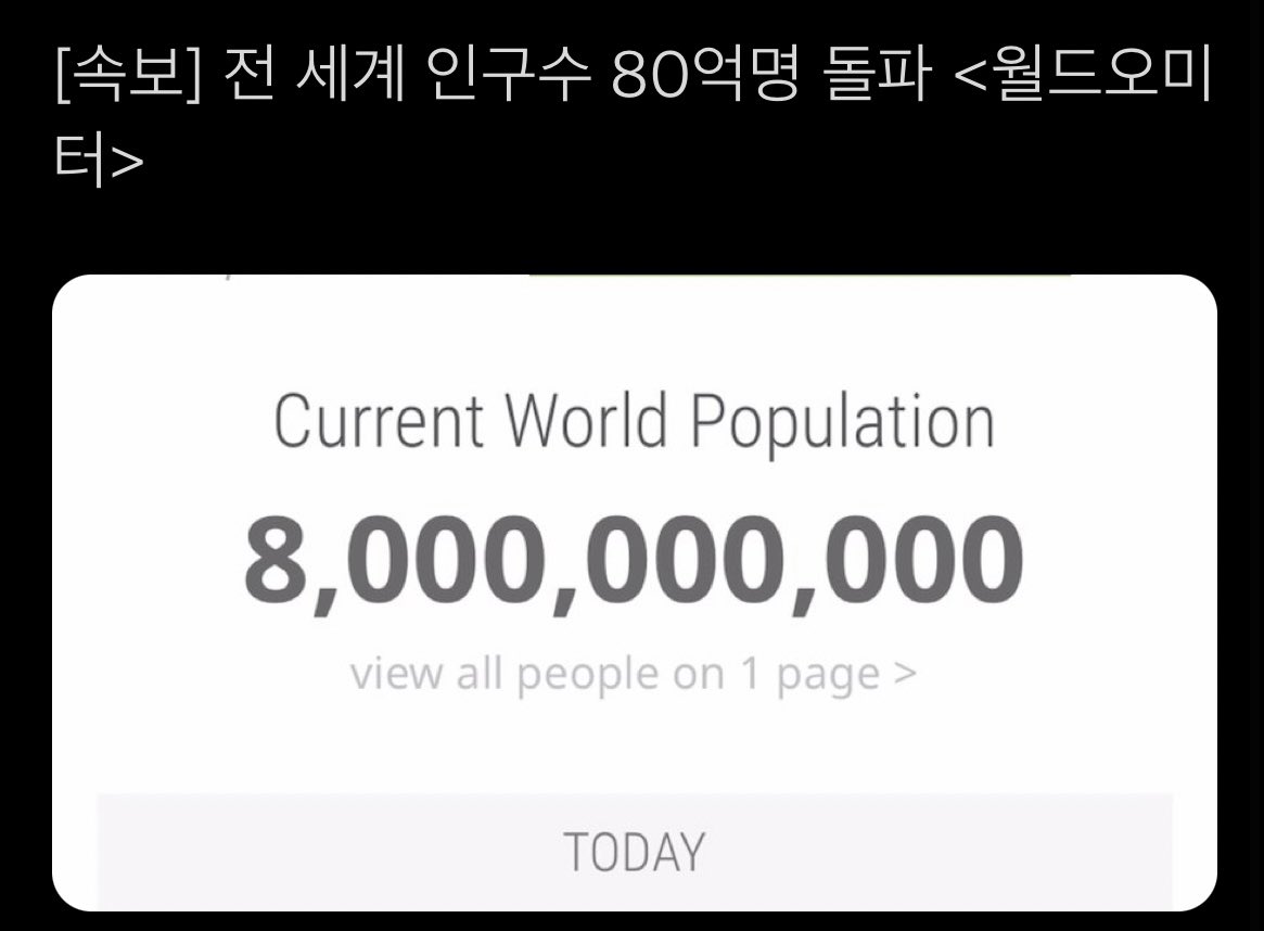 오늘도 80억 인구중 재준이가 젤 좋다 말하기🥰