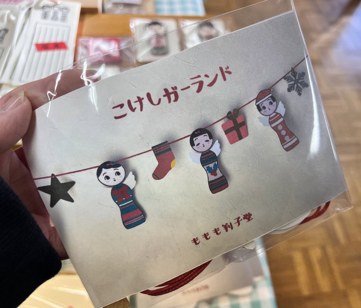 おはようございます！ 津軽こけし館、本日の実演者は北山盛治工人です
