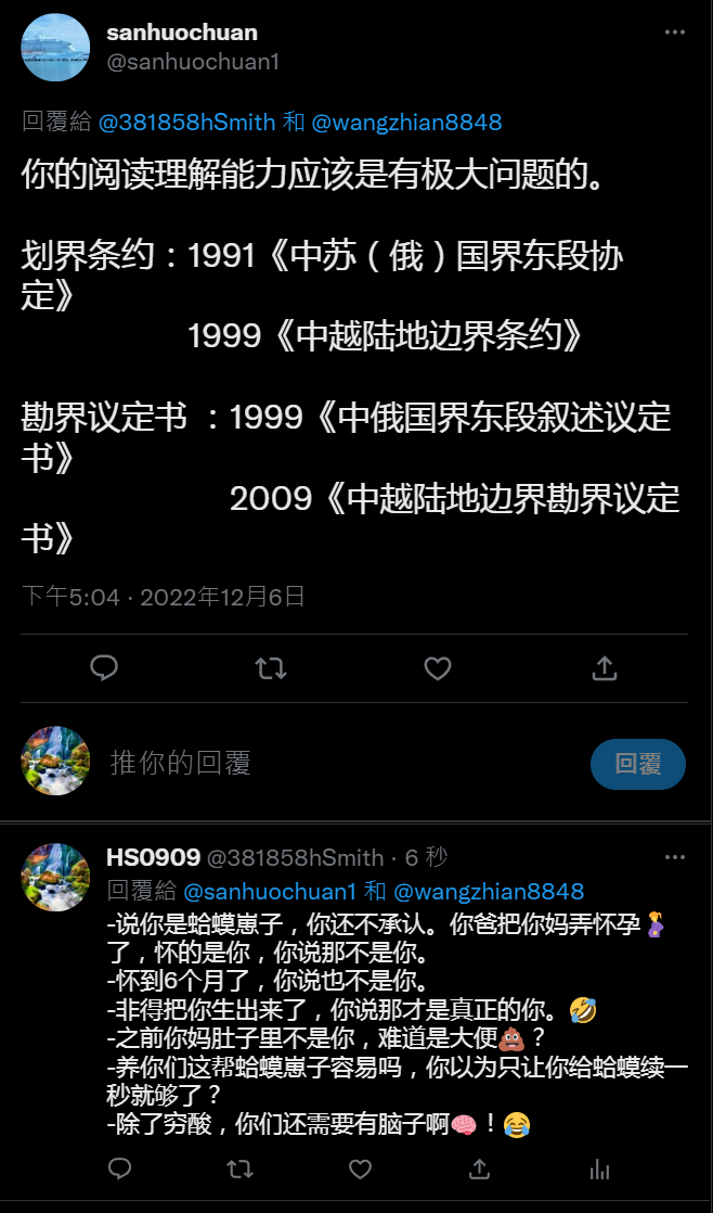 这帮蛤蟆崽子，真是一群大蠢驴。以为只要陷入微观细节的纠缠中，别人就会忘记宏观的样子。