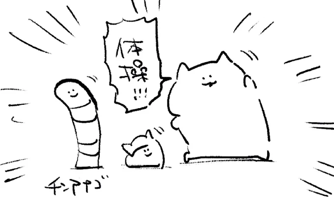 ロケンロー(おはよう) 