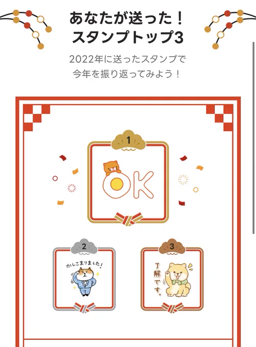 やりとりを全てスタンプで済まそうという気持ちが顕著に表れている 