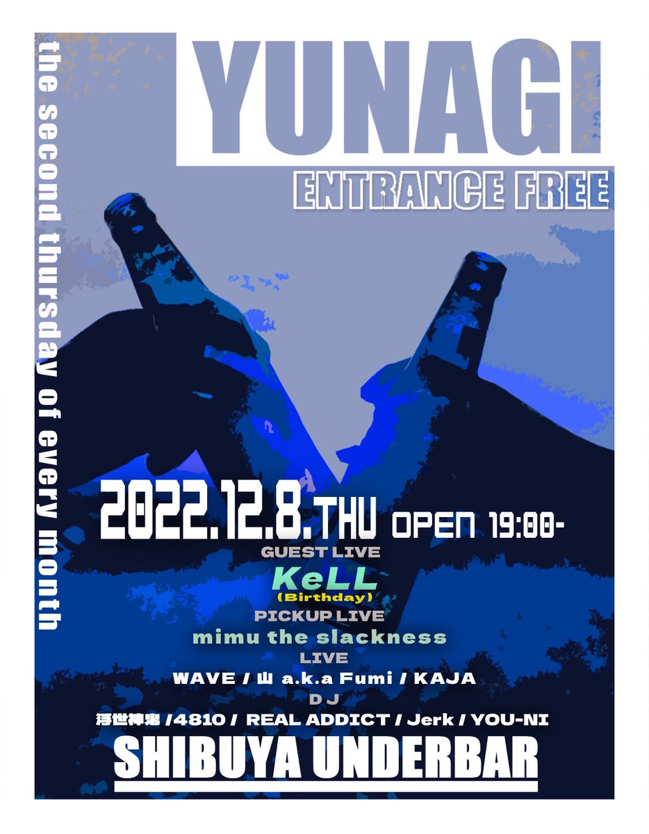 kajabeatbox's tweet photo. 明日は今年ラストのYUNAGI🔥
遊びきてね！

YUNAGI@渋谷UNDER BAR
open 19:00
entrance free

guest live
KeLL

pick up live
mimu the slakness https://t.co/lA2Yrrd010