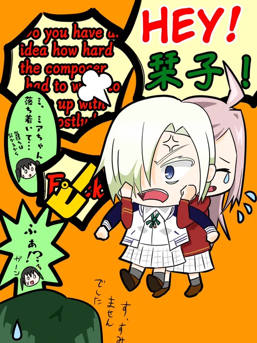 【ニジガク限定】 カラオケで後奏カットされたらやんちゃモード発動中になりそうなキャラ第1位は…  ミア・テイラーちゃんです! #ニジガク #虹ヶ咲 #ミア・テイラー #ラブライブ勝手に妄想ランキング