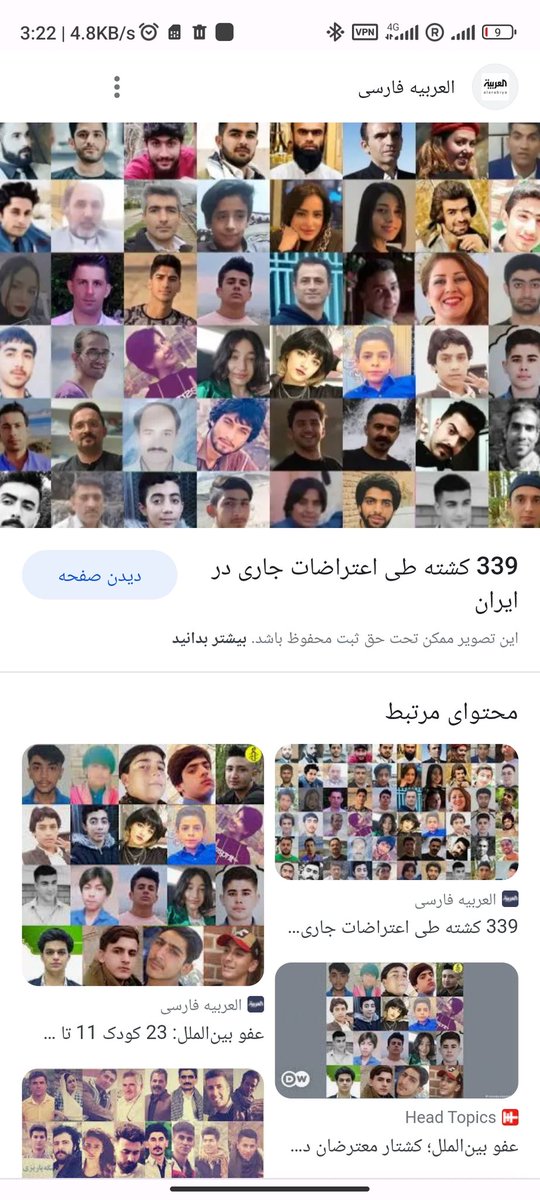 pouria122's tweet photo. کاش اینجا بودید
نه رو گوشیم
#مهسا_امینی https://t.co/z5OFdr0DHO