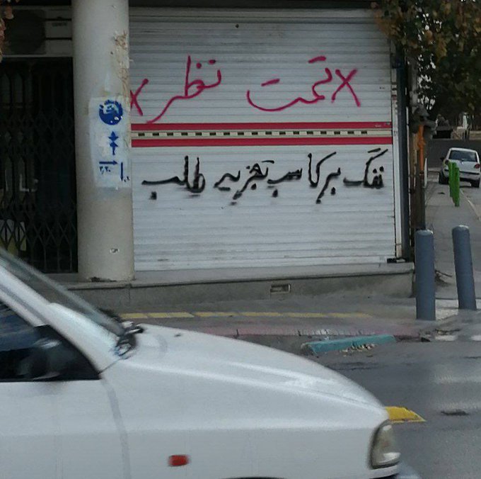 MMehran's tweet photo. سمت چپ: آلمان ۱۹۳۸ - علامت‌گذاری نازی‌ها بر روی مغازه‌های یهودیان

سمت راست: ایران ۲۰۲۱ - علامت‌گذاری بر روی مغازه‌های معترضان

سرکوب با ادبیات نژادپرستانه. نژادپرستی ایرانی صد سالی دیر به بازی رسیده و مضحک‌تر و احمقانه‌تر به نظر می‌آید. https://t.co/MWkHqp8SR3