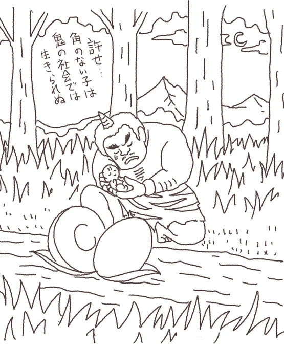 #今年も残りわずかなので今年一番伸びた絵を貼る
今年というかツイッター10年以上やっててダントツ1番の伸びだったやつ。桃太郎のプロローグ。 