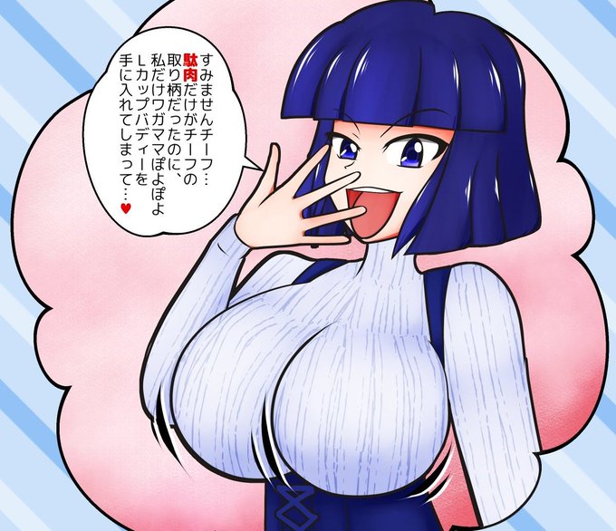 おはようございますうちの子再掲 