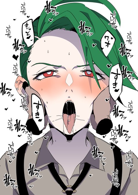 あほほど長くてしつこいベロキスさせてくれチリ・・・・・・・・・・・・・・・
#幻覚SV 