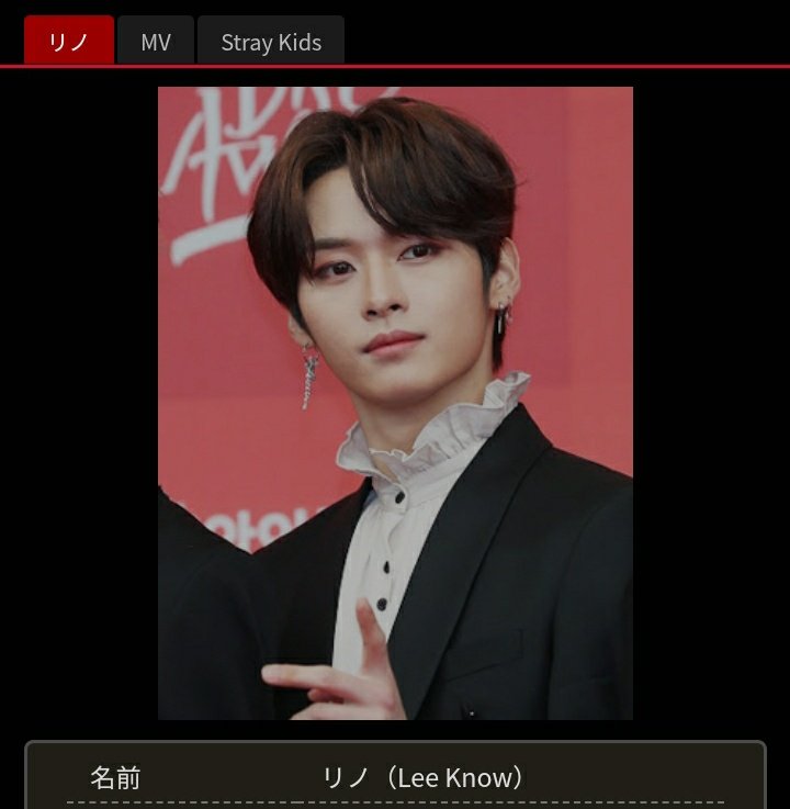 LKglobal_'s tweet photo. Activity 3:
NEHAN: JAPANESE RANKING🇯🇵
Vote for Lee Know here:
🔗https://t.co/2Q7hGKzTFW
📌Switch from wifi to data to vote 2x
#AllForLEEKNOW
#리노 #LeeKnow #リノ #李旻浩 @Stray_Kids https://t.co/1M3FSJmPAe