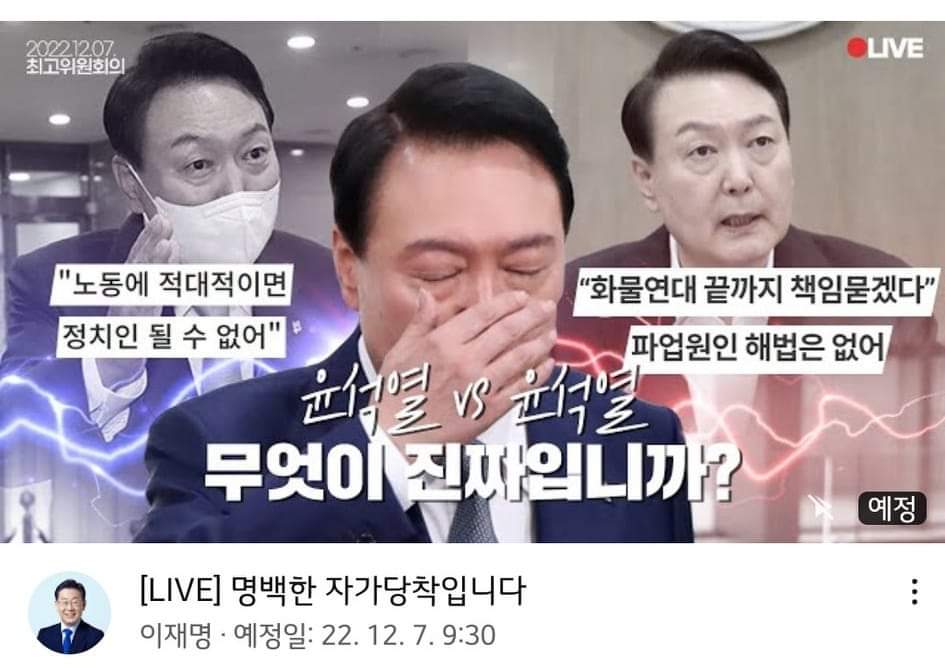 썸네일 센스보소.....ㅋㅋㅋㅋㅋㅋㅋㅋㅋㅋ
윤적윤!! ㅋㅋㅋㅋㅋㅋㅋㅋㅋㅋㅋㅋㅋㅋㅋ