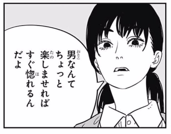 陽介(@052ysk) さんのマンガ一覧 : いいね順 : 9ページ目