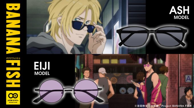 Character Tvアニメ Banana Fish 公式サイト