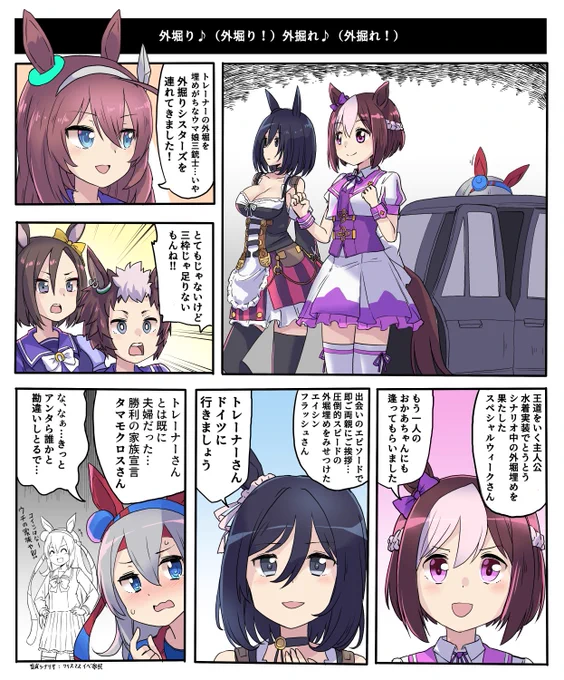 #今年も残りわずかなので今年一番伸びた絵を貼る
三銃士といわず、いまなら外堀十傑衆くらい余裕でいけそうですね 
