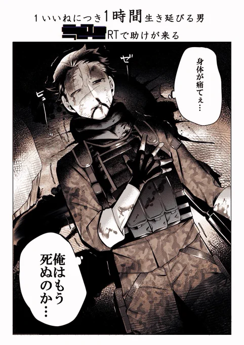 度々物議醸すこれ
 #今年も残りわずかなので今年一番伸びた絵を貼る 
