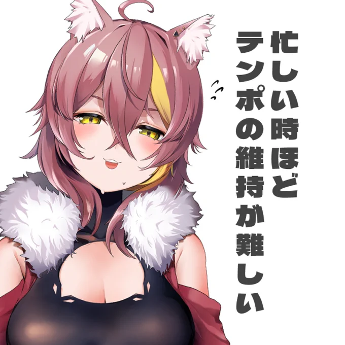 12月が本気を出してきた…!!(ΦωΦ;)おはすなー!!寒さと眠さと戦いながらでなかなか作業に苦戦してる…今日の夜はポケモン配信予定!!…ポケモンで何しようか…?今日もみんなよろしくねー!!#おはようVtuber 