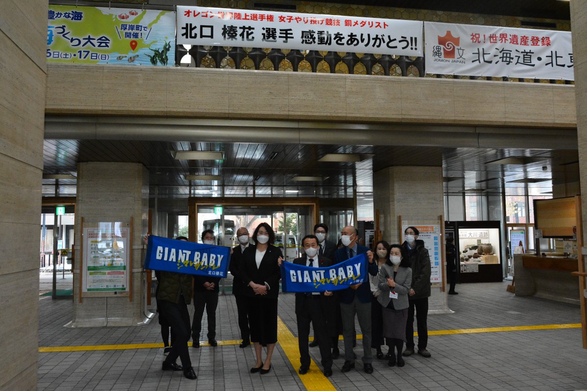 北海道スポーツみらい会議 tweet media