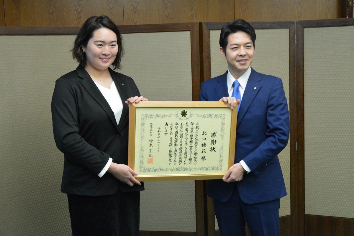 北海道スポーツみらい会議 tweet media