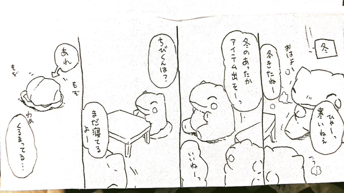 おはようございます。今日のみがわり劇場1659 #みがわり劇場 #pokeonsubstitut 