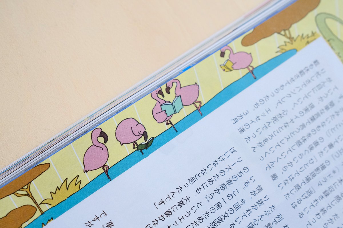 『ダ・ヴィンチ』2023年1月号の特集「BOOK OF THE YEAR 2022」の挿絵をさまざま描かせていただきました
https://t.co/NOIUujwnR4