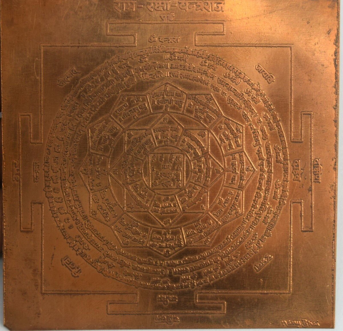 How we can understand yantra 
#Thread 
#twitter https://t.co/w8fCDcczwa